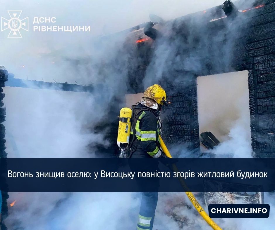 Фото ілюстративне